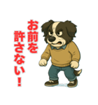 ボーダーコリー爺ちゃんの日常3（個別スタンプ：26）