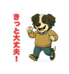 ボーダーコリー爺ちゃんの日常3（個別スタンプ：27）