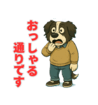 ボーダーコリー爺ちゃんの日常3（個別スタンプ：29）
