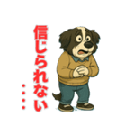 ボーダーコリー爺ちゃんの日常3（個別スタンプ：30）