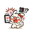 デレうさぎモカの気まぐれスタンプ1（個別スタンプ：24）