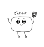 しゃべる石鹸くん（個別スタンプ：13）