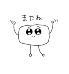 しゃべる石鹸くん（個別スタンプ：24）