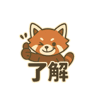 レッサーパンダの毎日ことばスタンプ（個別スタンプ：3）