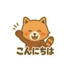 レッサーパンダの毎日ことばスタンプ（個別スタンプ：4）