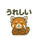 レッサーパンダの毎日ことばスタンプ（個別スタンプ：12）
