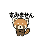レッサーパンダの毎日ことばスタンプ（個別スタンプ：15）