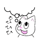 ジゴとロイラは仲が良い（個別スタンプ：11）