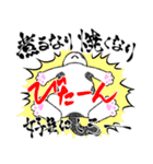 ジゴとロイラは仲が良い（個別スタンプ：23）