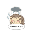 頭痛もちさん共感スタンプ（個別スタンプ：6）