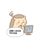 頭痛もちさん共感スタンプ（個別スタンプ：13）