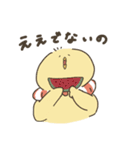 えびぴよのスタンプ 03（個別スタンプ：2）