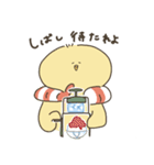 えびぴよのスタンプ 03（個別スタンプ：9）