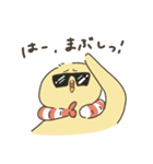 えびぴよのスタンプ 03（個別スタンプ：12）