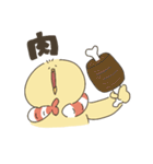 えびぴよのスタンプ 03（個別スタンプ：14）