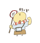 えびぴよのスタンプ 03（個別スタンプ：20）