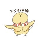 えびぴよのスタンプ 03（個別スタンプ：26）
