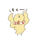 えびぴよのスタンプ 03（個別スタンプ：27）