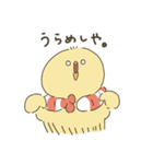 えびぴよのスタンプ 03（個別スタンプ：29）