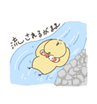 えびぴよのスタンプ 03（個別スタンプ：33）