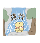 えびぴよのスタンプ 03（個別スタンプ：37）