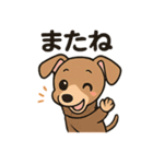話すイタグレ♡日常スタンプ（個別スタンプ：8）