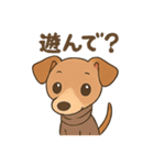 話すイタグレ♡日常スタンプ（個別スタンプ：17）