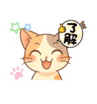 三毛猫くるみちゃんスタンプ（個別スタンプ：3）