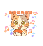 三毛猫くるみちゃんスタンプ（個別スタンプ：21）