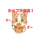 三毛猫くるみちゃんスタンプ（個別スタンプ：22）