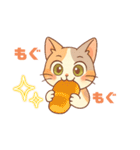 三毛猫くるみちゃんスタンプ（個別スタンプ：23）