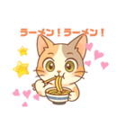 三毛猫くるみちゃんスタンプ（個別スタンプ：24）