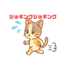 三毛猫くるみちゃんスタンプ（個別スタンプ：30）