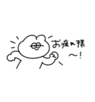 省スペースな無気力うさぎ（タメ語）（個別スタンプ：1）