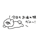 省スペースな無気力うさぎ（タメ語）（個別スタンプ：6）