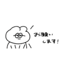 省スペースな無気力うさぎ（タメ語）（個別スタンプ：7）