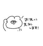 省スペースな無気力うさぎ（タメ語）（個別スタンプ：8）