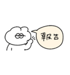 省スペースな無気力うさぎ（タメ語）（個別スタンプ：9）