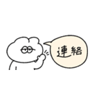 省スペースな無気力うさぎ（タメ語）（個別スタンプ：10）