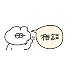 省スペースな無気力うさぎ（タメ語）（個別スタンプ：11）