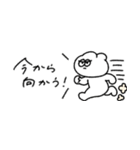 省スペースな無気力うさぎ（タメ語）（個別スタンプ：13）