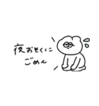 省スペースな無気力うさぎ（タメ語）（個別スタンプ：16）