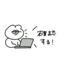 省スペースな無気力うさぎ（タメ語）（個別スタンプ：18）