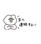 省スペースな無気力うさぎ（タメ語）（個別スタンプ：30）