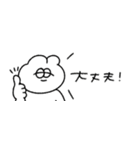 省スペースな無気力うさぎ（タメ語）（個別スタンプ：31）