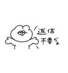 省スペースな無気力うさぎ（タメ語）（個別スタンプ：32）