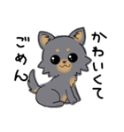 とにかくチワワかわいいブラック！（個別スタンプ：7）