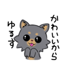 とにかくチワワかわいいブラック！（個別スタンプ：29）