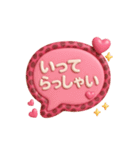 ぷっくり吹き出し♡即レススタンプ（個別スタンプ：4）