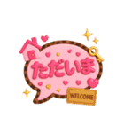 ぷっくり吹き出し♡即レススタンプ（個別スタンプ：5）
